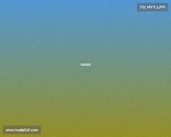 电子竞技概念股